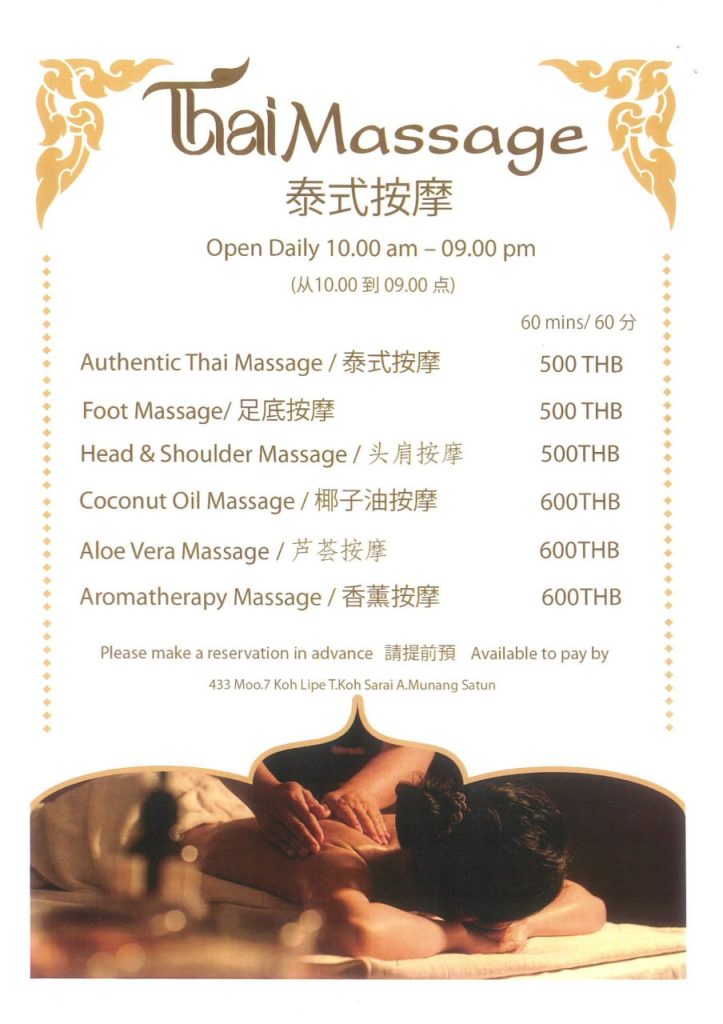 thaimassage ananyalipe